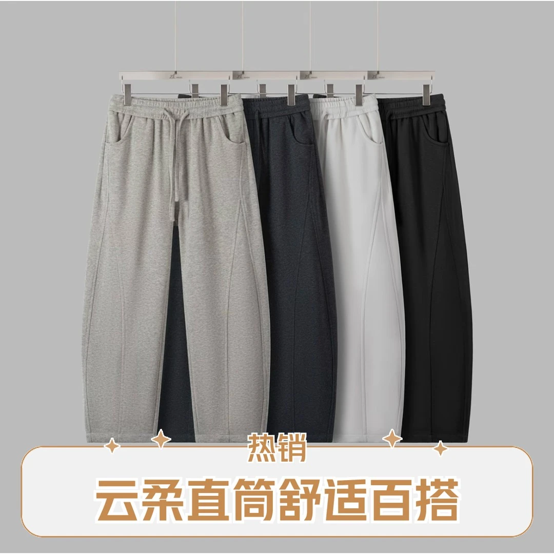 【李李穿搭】秋冬新款云柔肤感棉简约百搭显瘦松紧腰弯刀裤休闲长裤