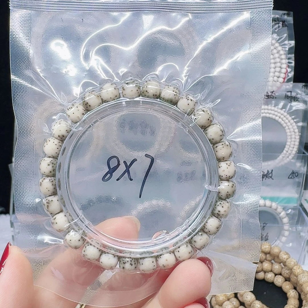 星月菩提吊坠8.7石玉小冰糖