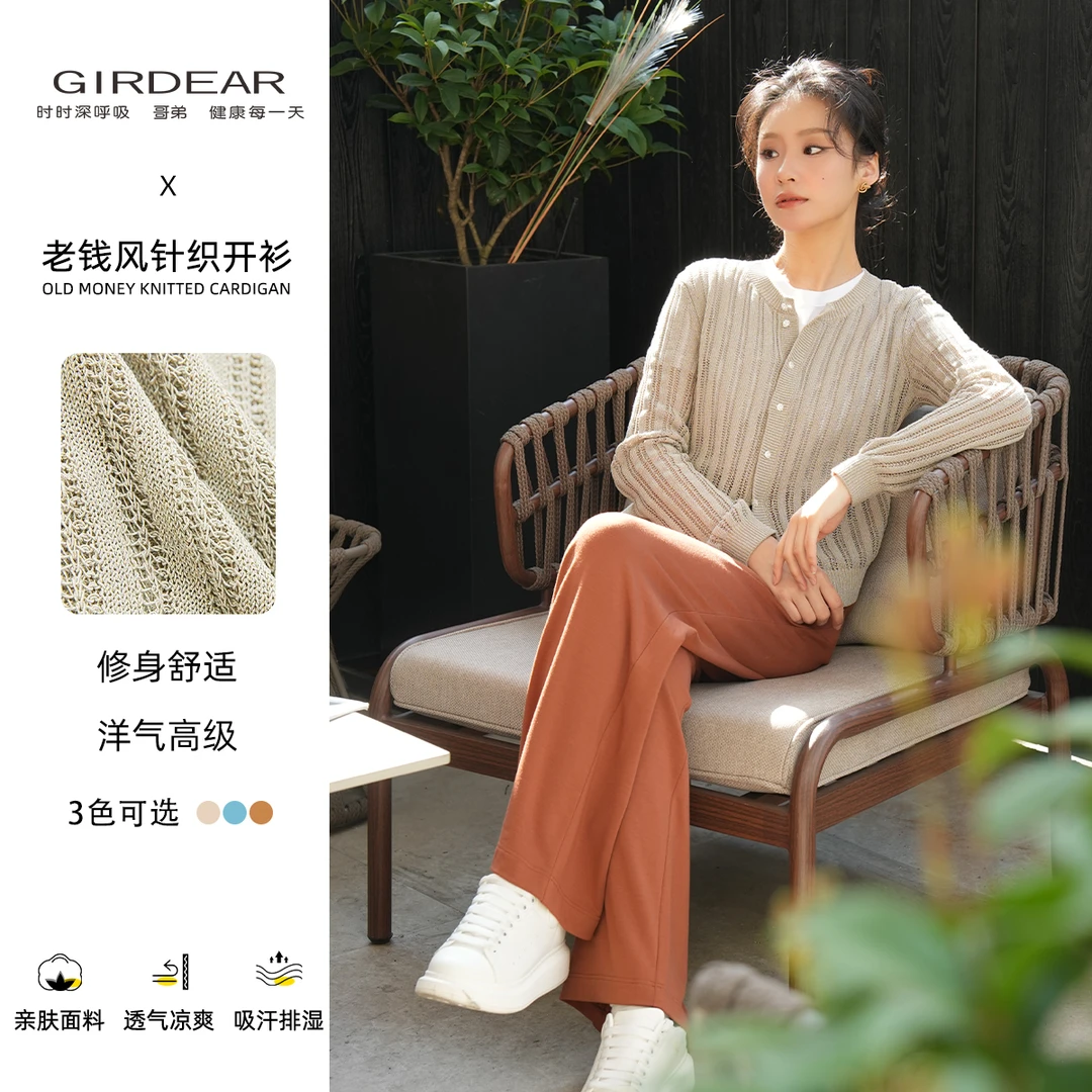GIRDEAR/哥弟冬季爆款新款薄款洋气轻奢镂空长袖针织开衫148015