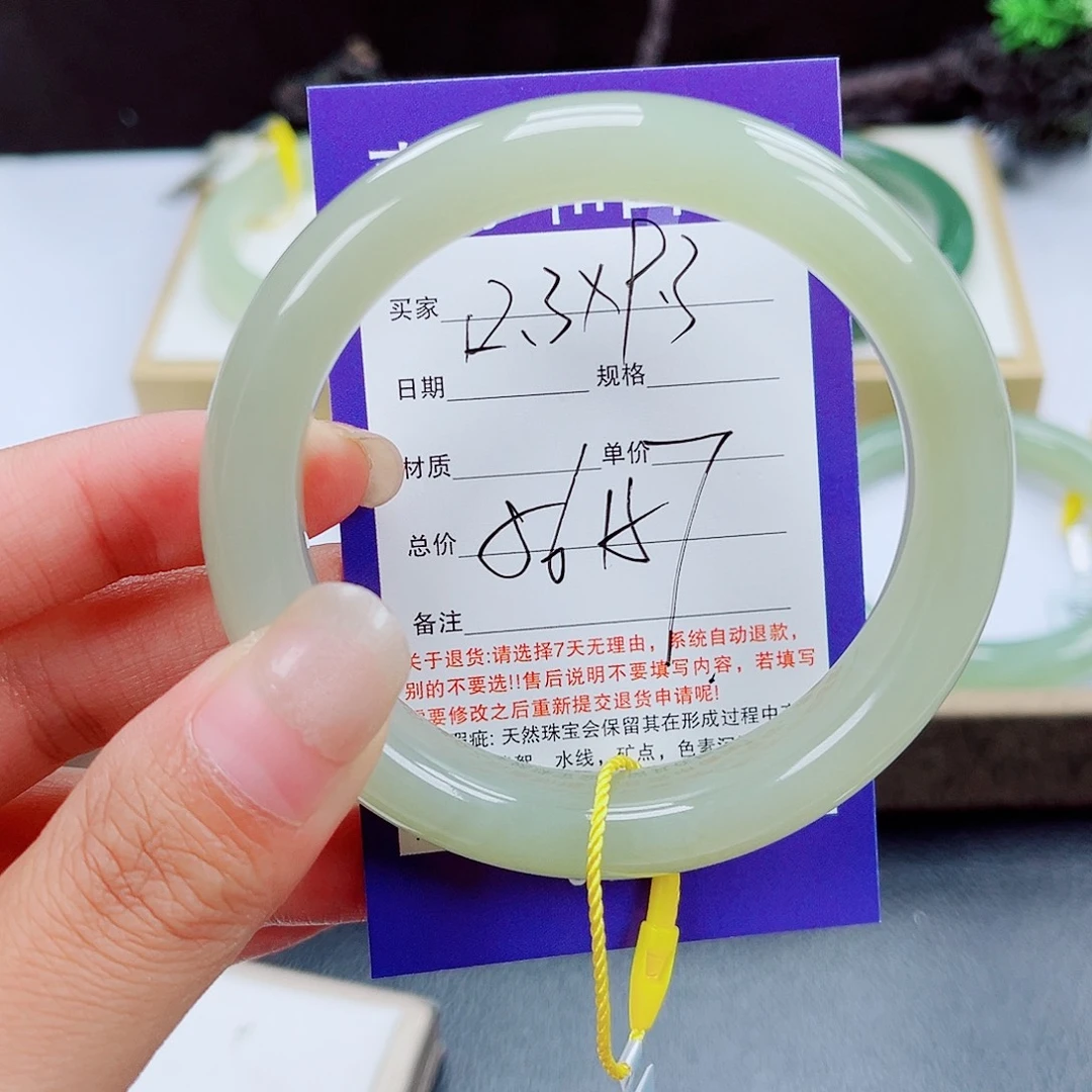 未镶嵌手镯和田玉