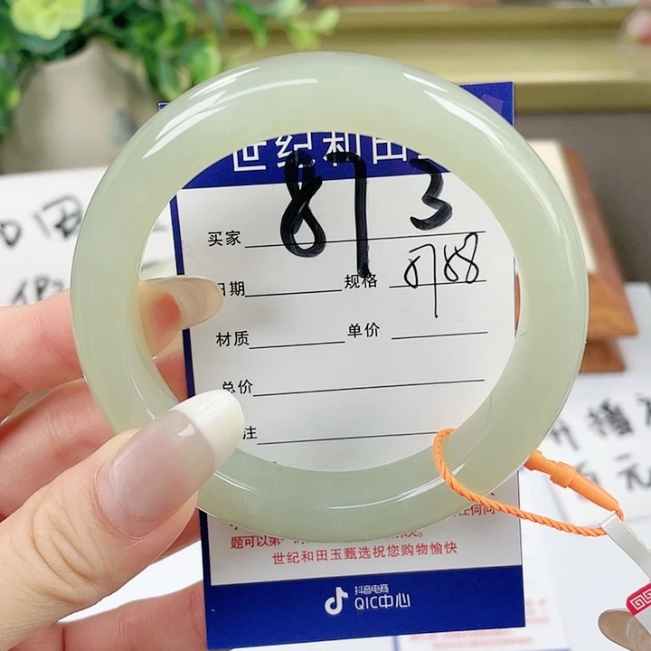 【闪购商品】和田玉手镯未镶嵌