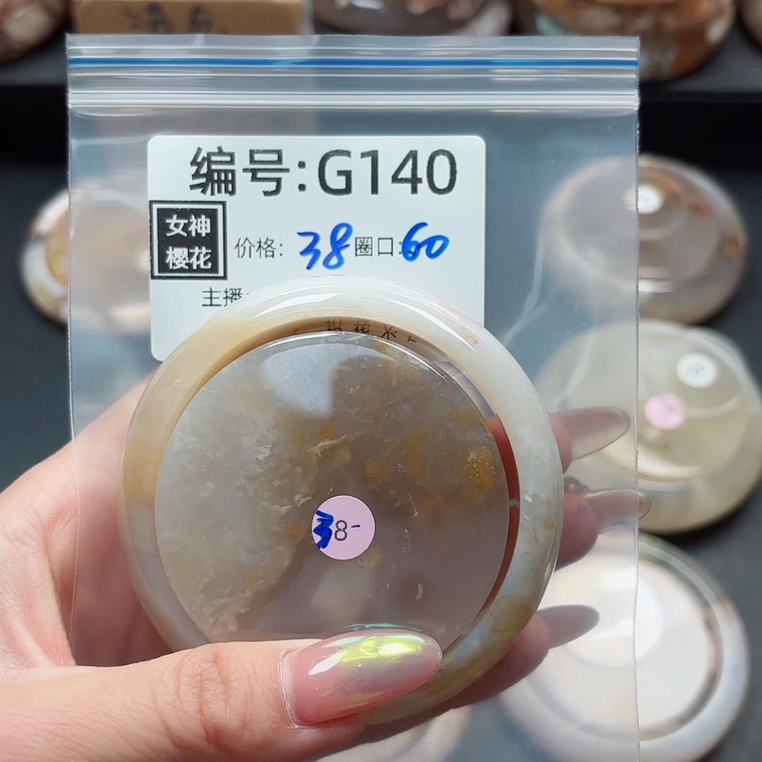 石英质玉手镯合金白**.