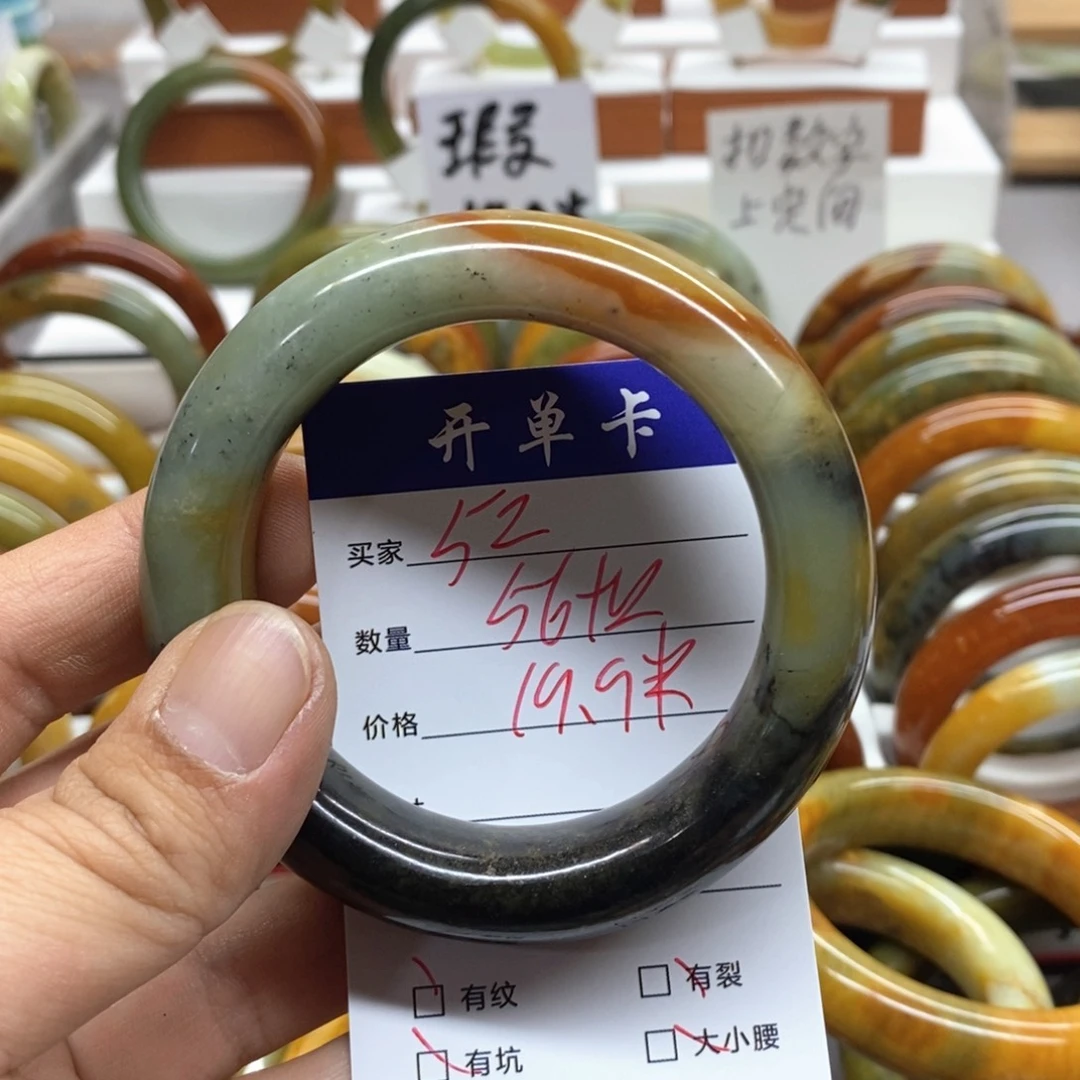 蛇纹石玉未镶嵌手镯酒*