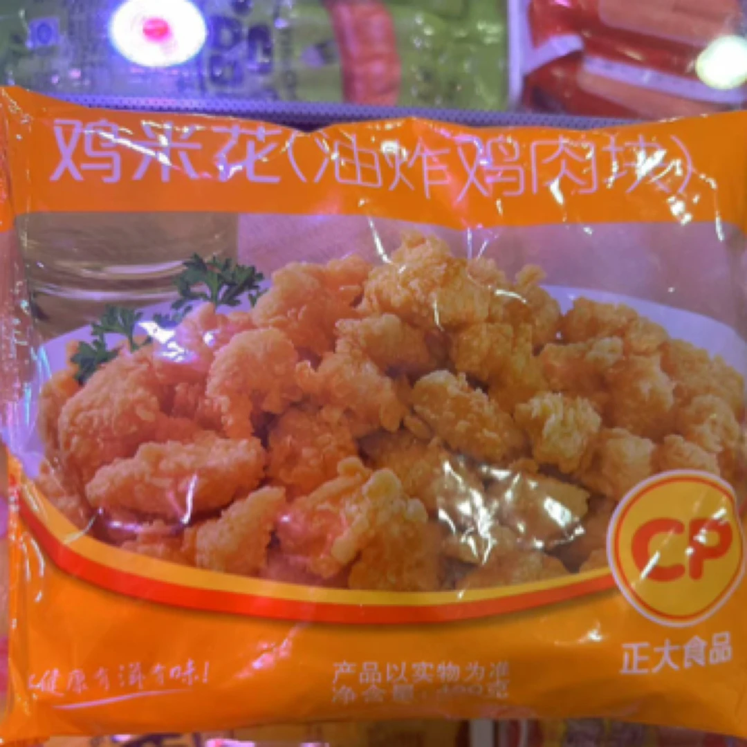正大鸡米花