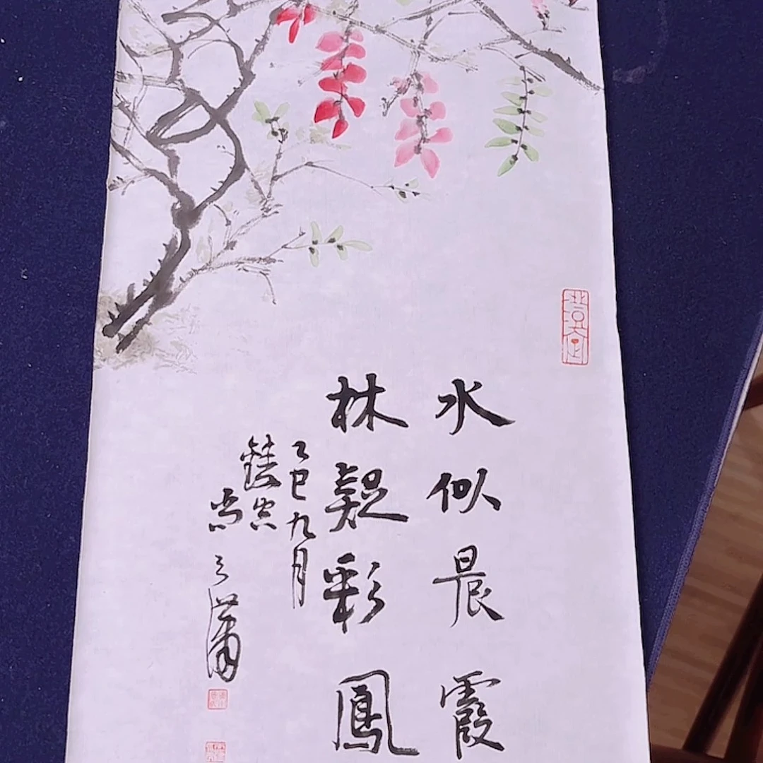 国画国画作品：水似晨霞照