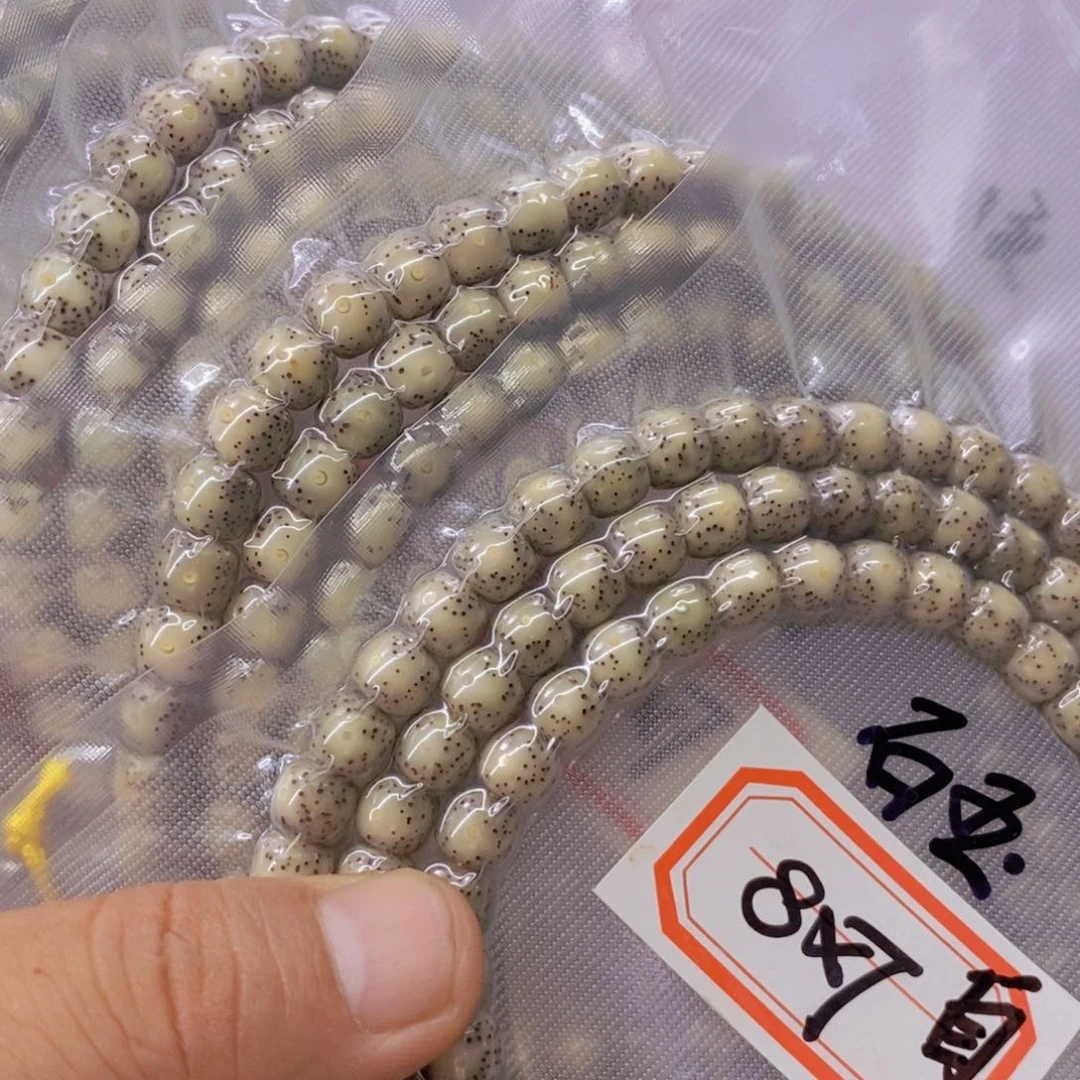 星月菩提手串石****技8888888888888