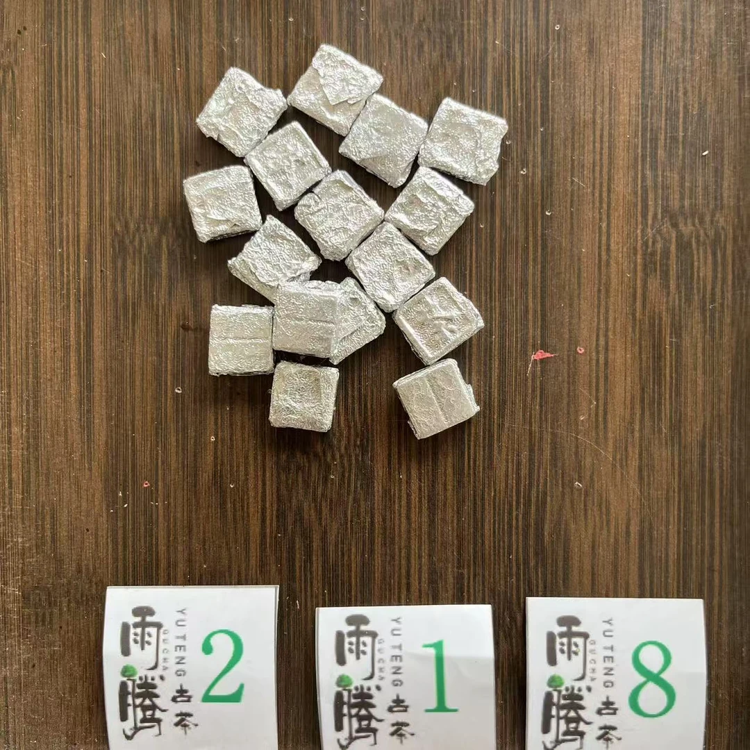 雨腾古茶 顶J"XN”莲H茶膏100g/袋 熟茶膏（7月14）