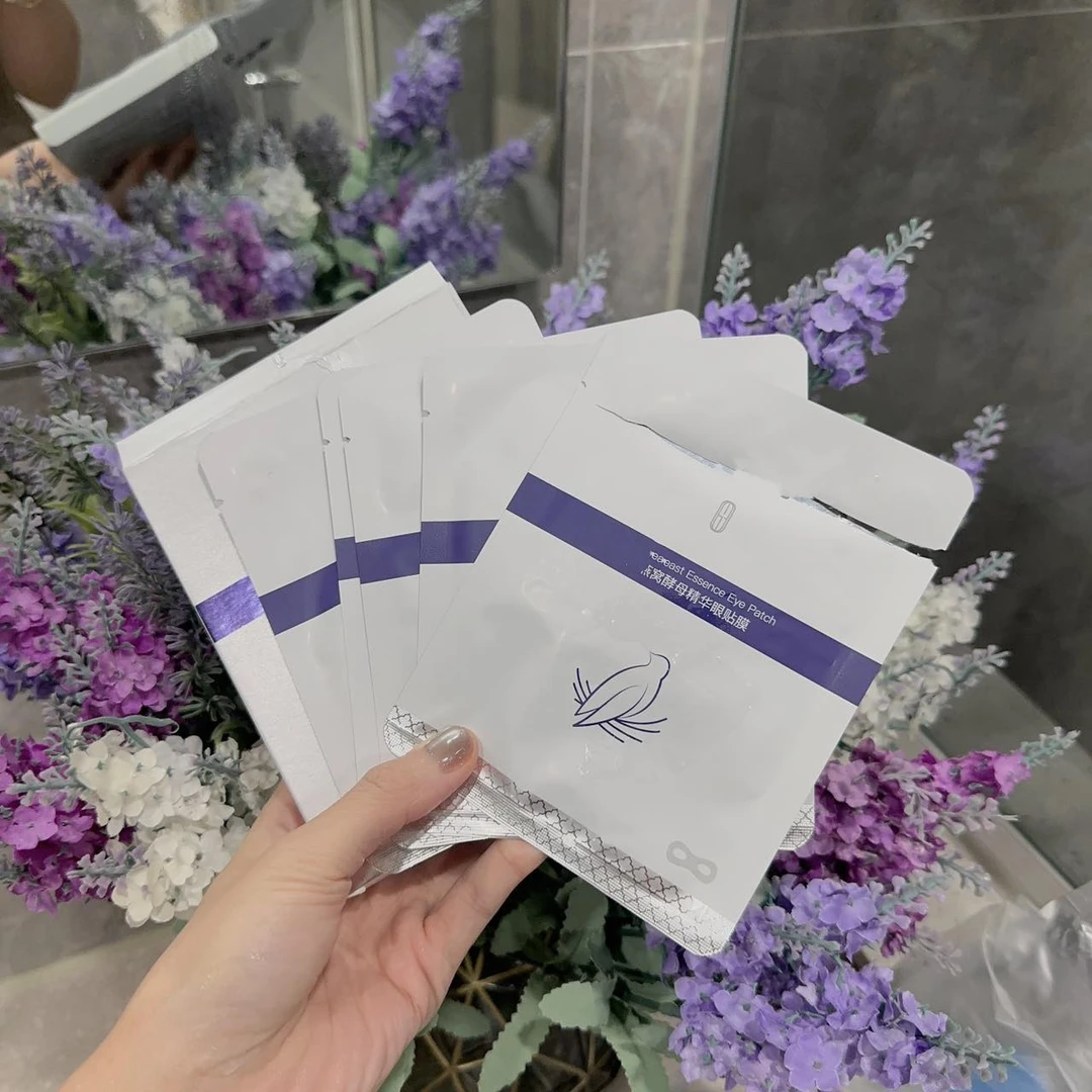 天上掉下个大福利！覆盖整个眼周，营养精华燕窝酵母眼膜