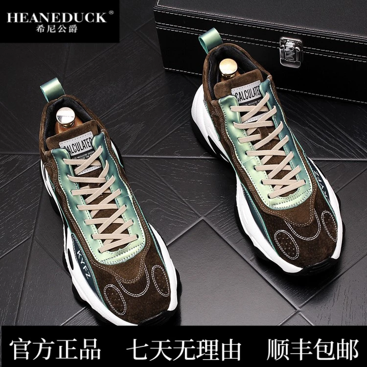 HEANEDUCK保暖网红鞋子男潮鞋男韩版百搭中高筒休闲鞋男士老爹鞋i