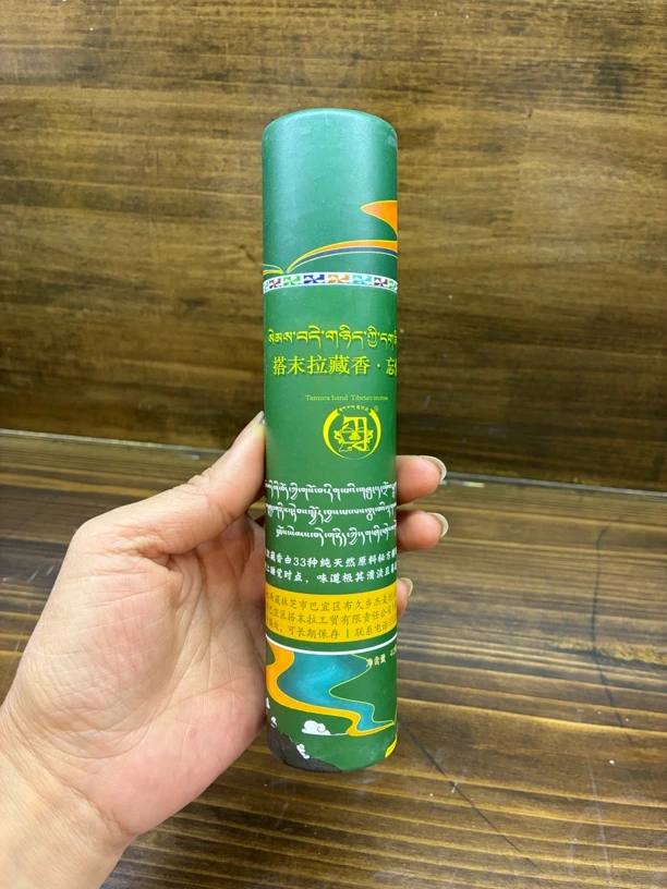 搭末拉藏香（忘忧）晚安香