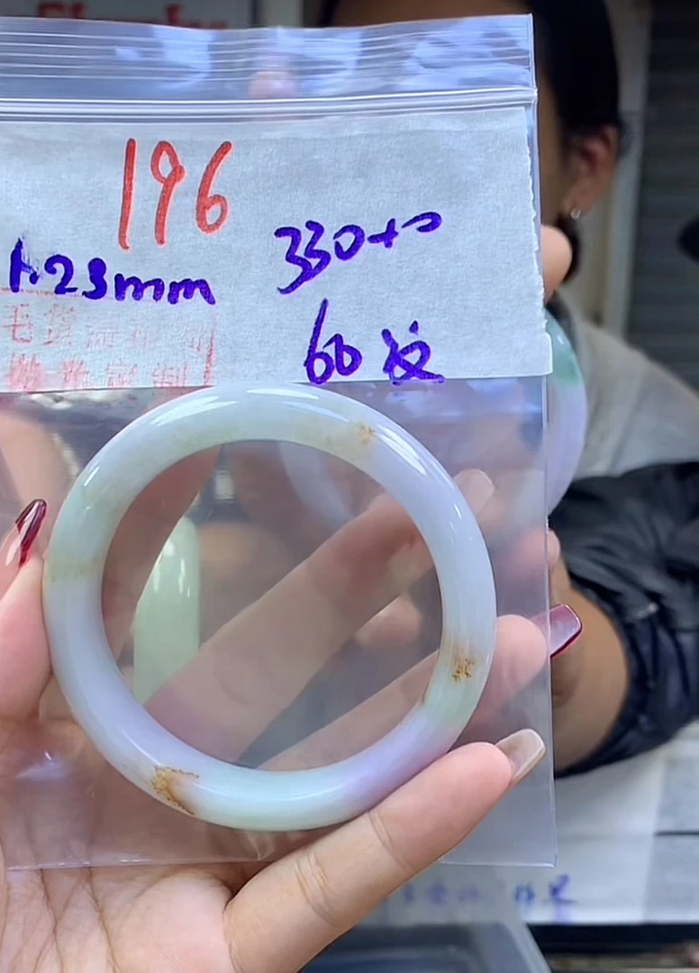 定制翡翠未镶嵌毛货196手镯60纹+330元+拍一发一