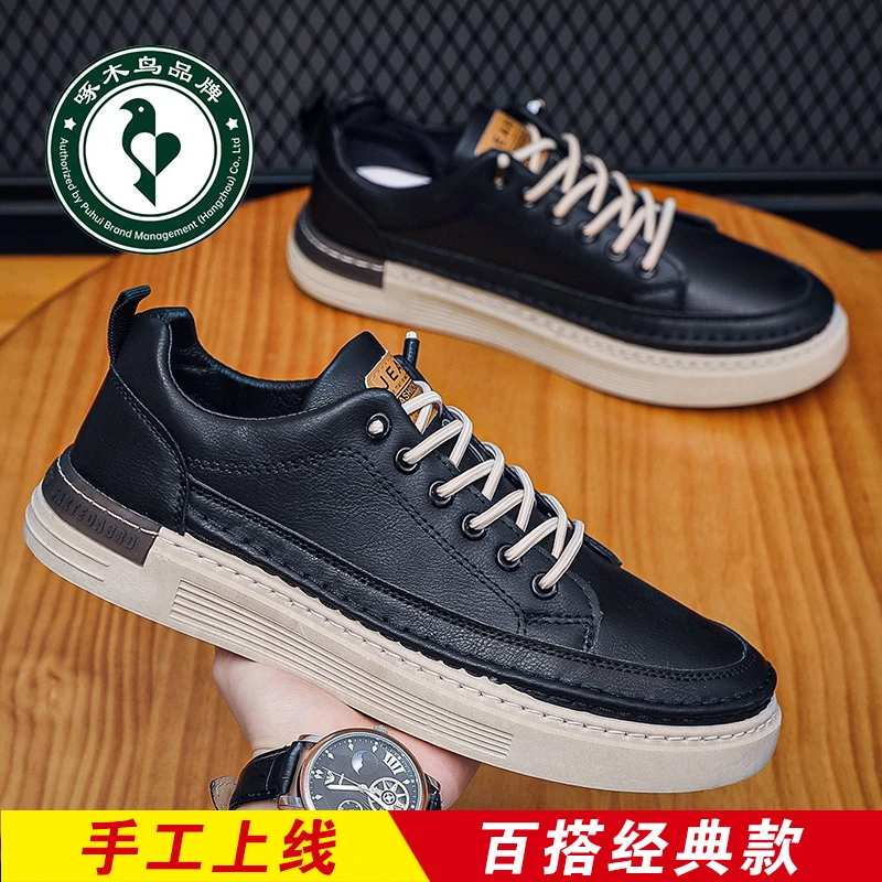 啄木鸟正品男板鞋透气防滑百搭小白鞋运动鞋休闲男鞋潮鞋韩版