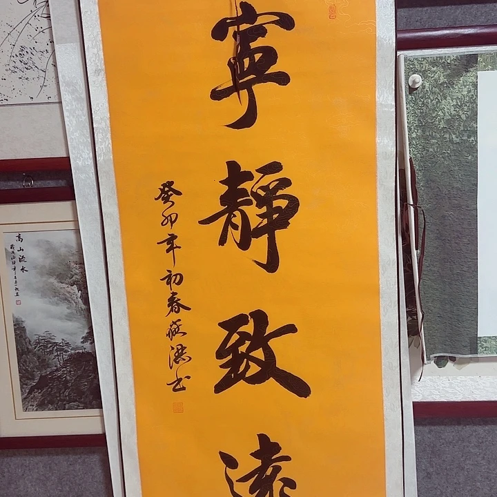 国画国画作品书法作品