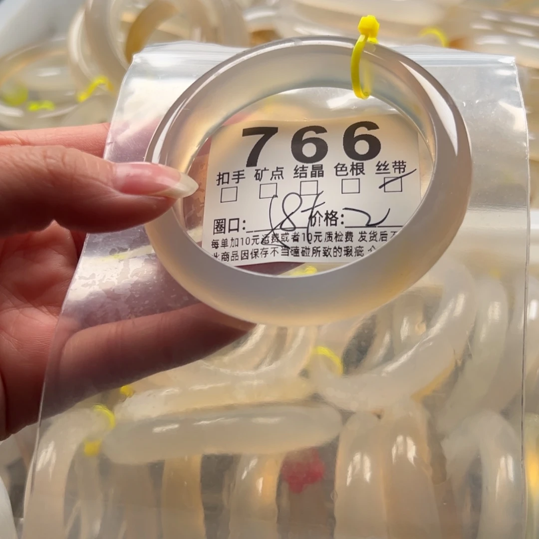 玛瑙/玉髓未镶嵌手镯766