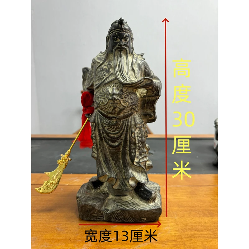 山西青石工艺品30厘米关姥爷