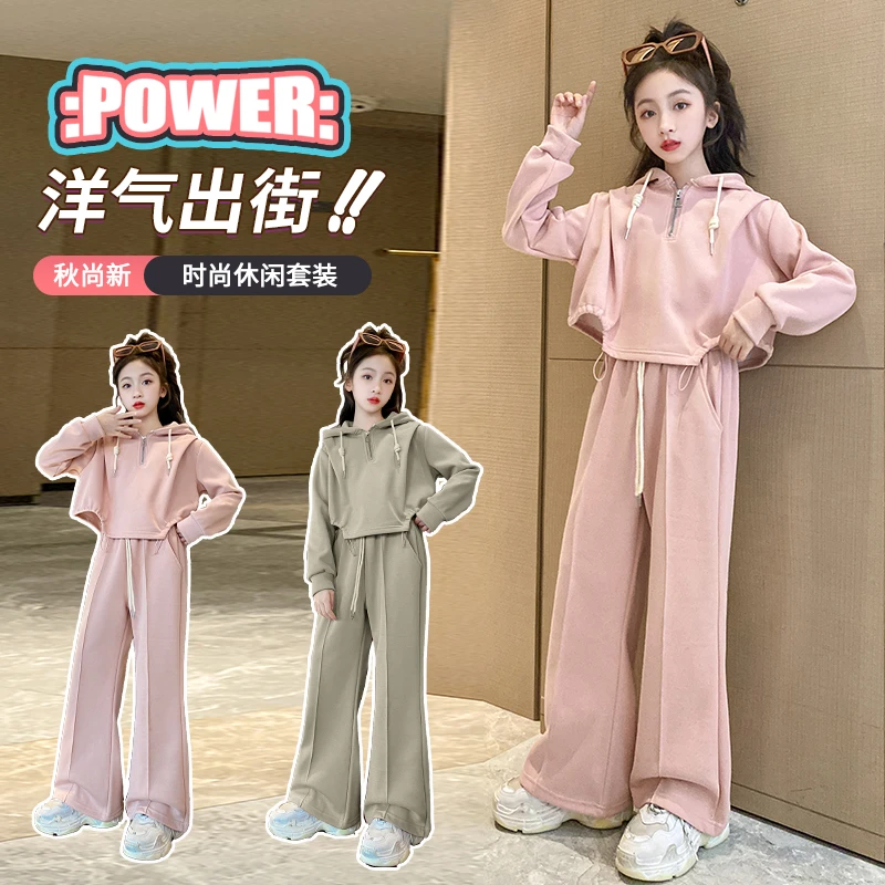 女童春秋套装2025新款儿童洋气衣服春秋季大童女孩休闲运动两件套