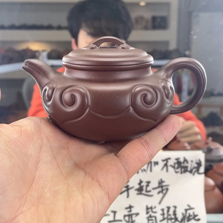 紫砂茶壶220cc底槽清茶壶