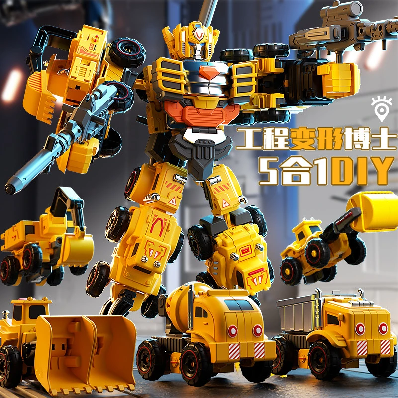 礼物2-6岁男孩变形汽车挖掘机机器人工程车玩具车机器人玩具