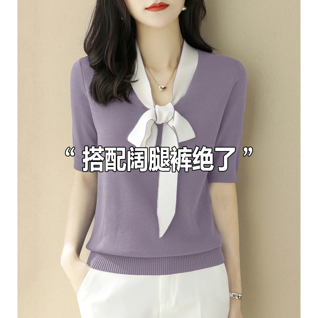2025年夏季新款女装丁香紫V领飘带中袖针织衫系带蝴蝶结宽松上衣