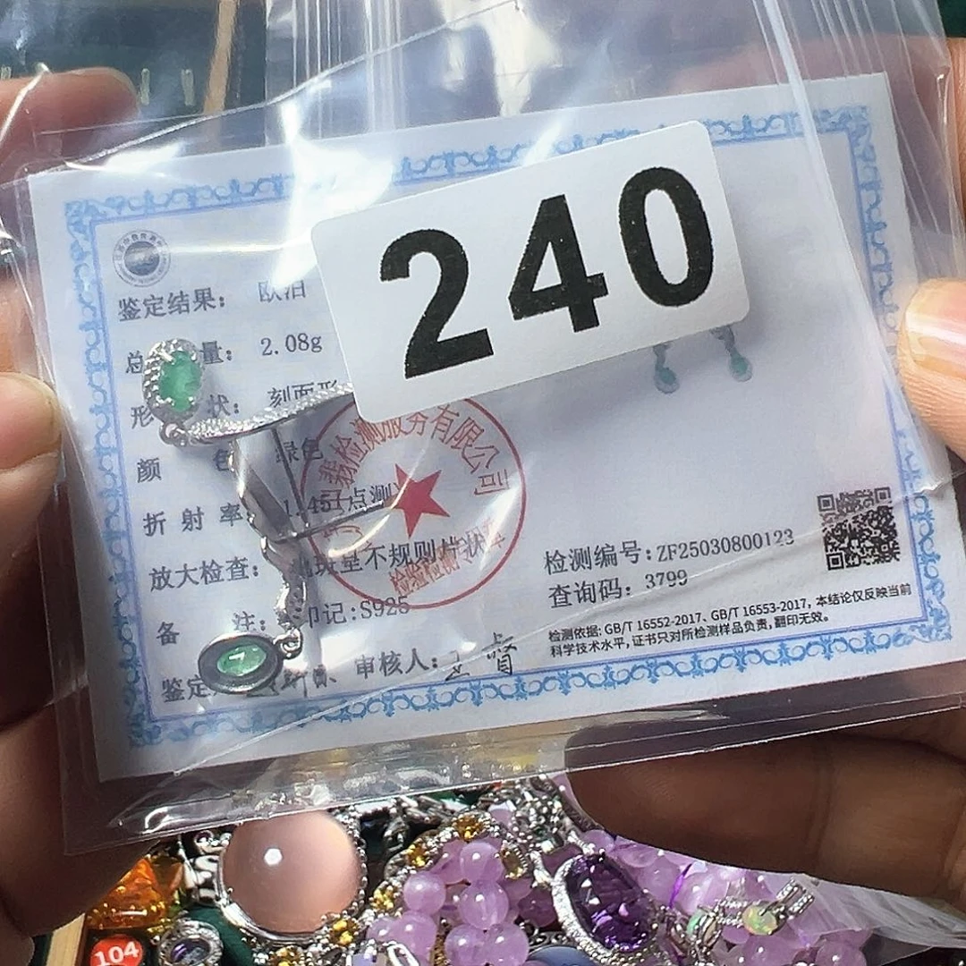 祖母绿耳饰银S925镶嵌大**儿