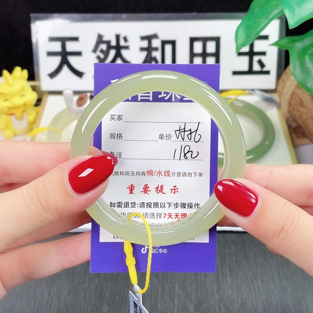 和田玉未镶嵌手镯