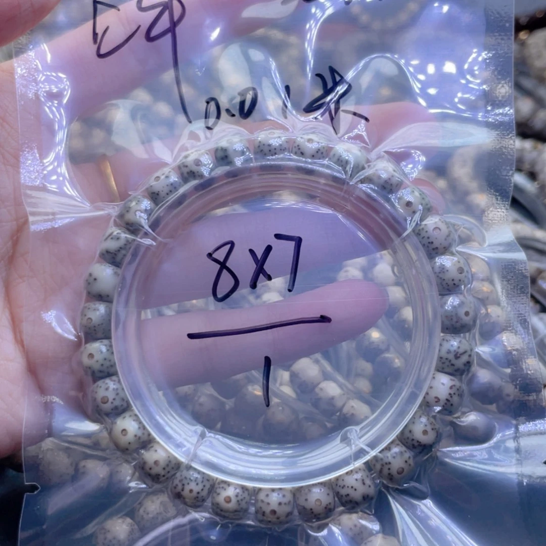 【闪购商品】星月菩提吊坠福利