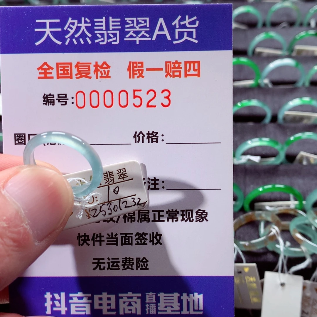 翡翠未镶嵌戒指翡翠戒指