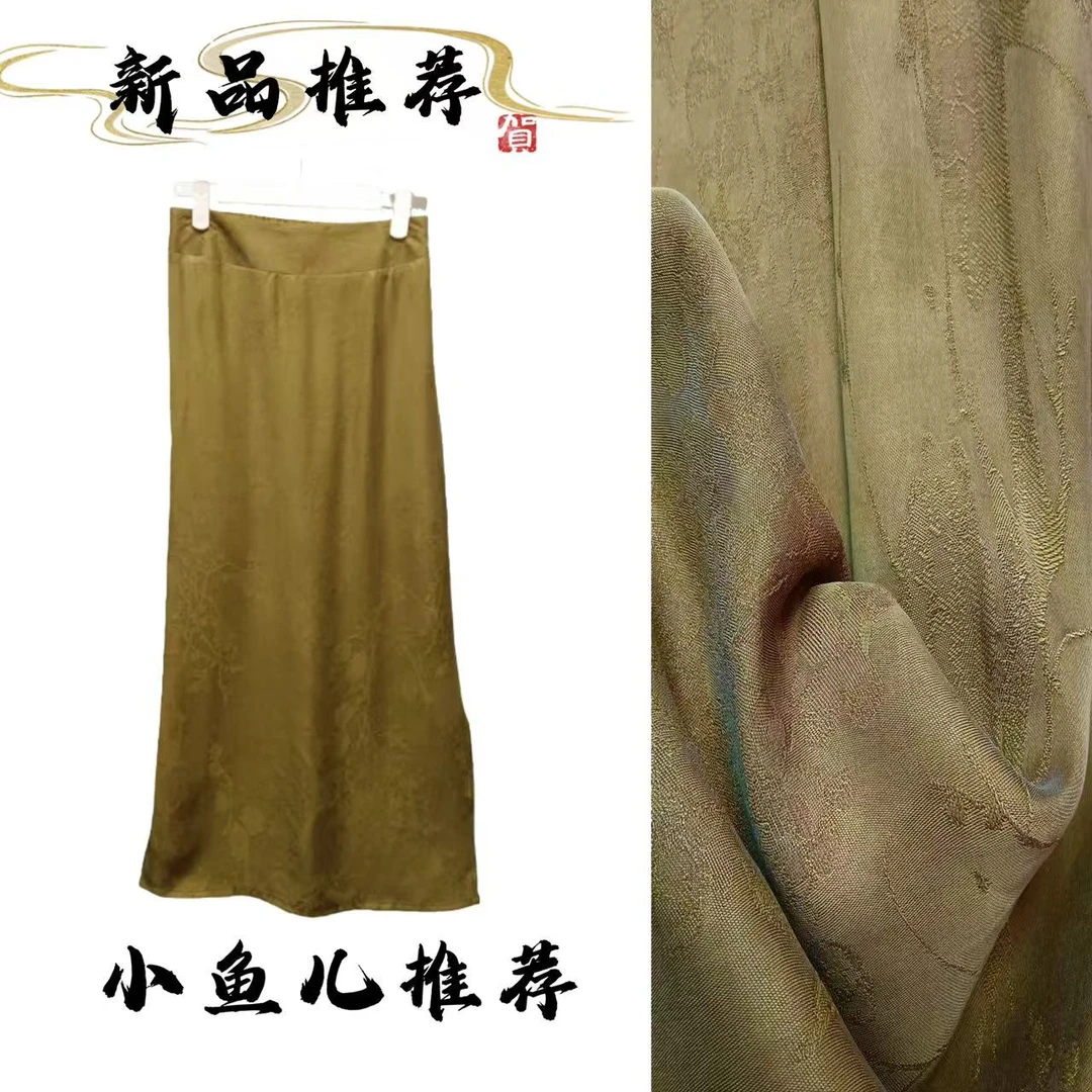 洋气暗纹提花时尚减龄显瘦直筒女半身裙5658S