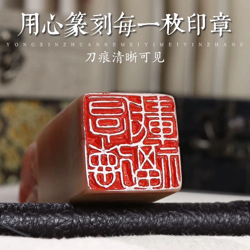 印章篆刻书法绘画私人定制藏书压角章