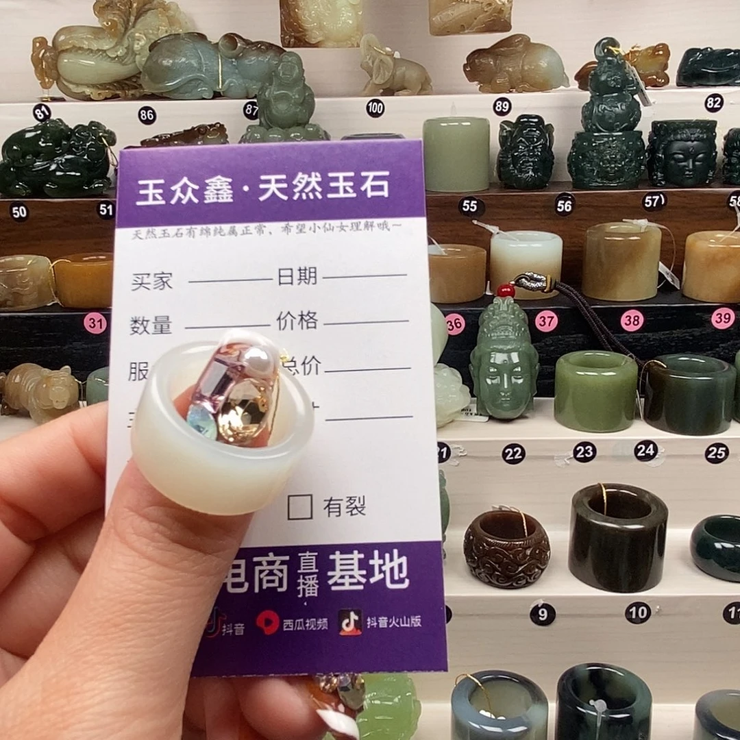 抖***玉蛇纹石玉未镶嵌戒指
