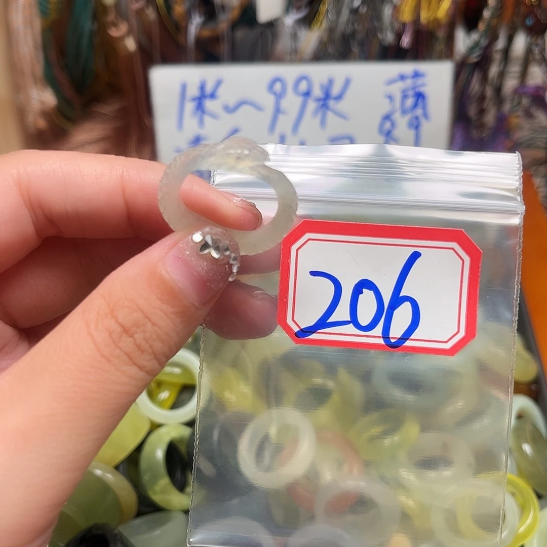 Y****未镶嵌蛇纹石玉珠宝奇石