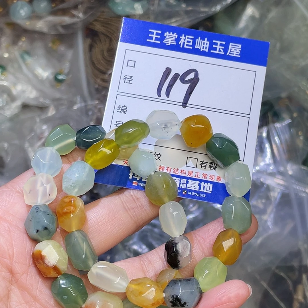 岫玉未镶嵌吊坠吊坠多样性，发一件