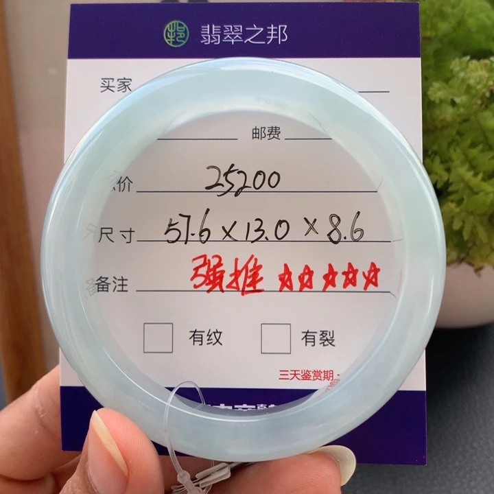 翡翠未镶嵌手镯翡翠手镯57+