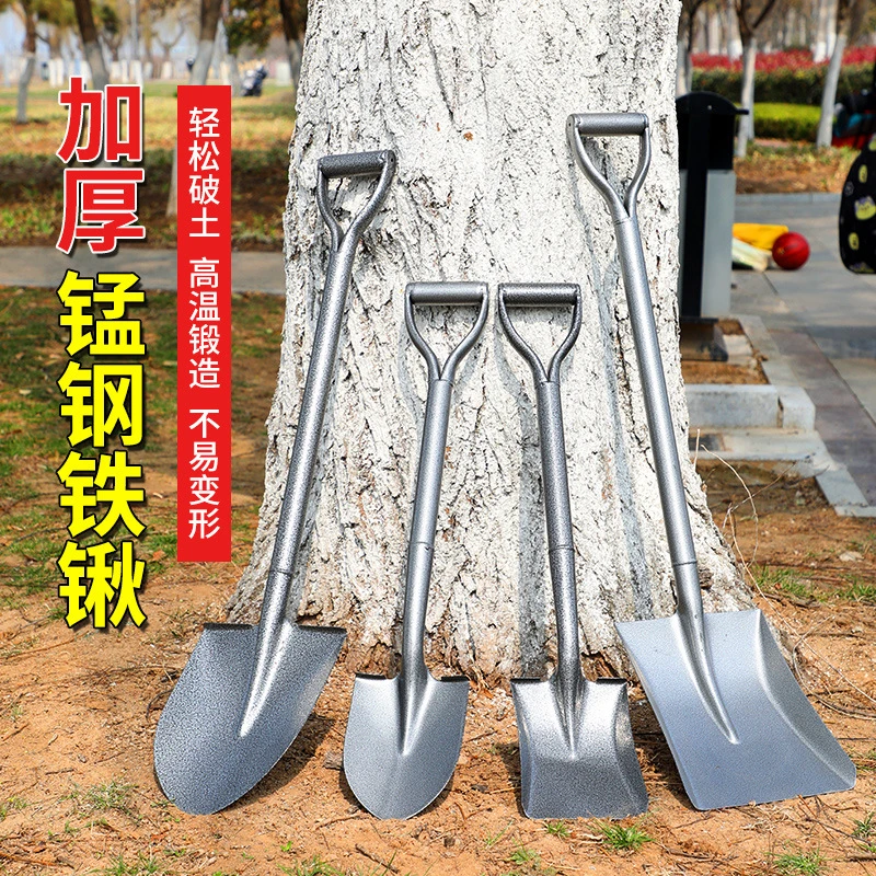 厂家货源加厚锰钢铁锹大铁锨种花家用铁铲养花挖土蔬果采摘小铡刀