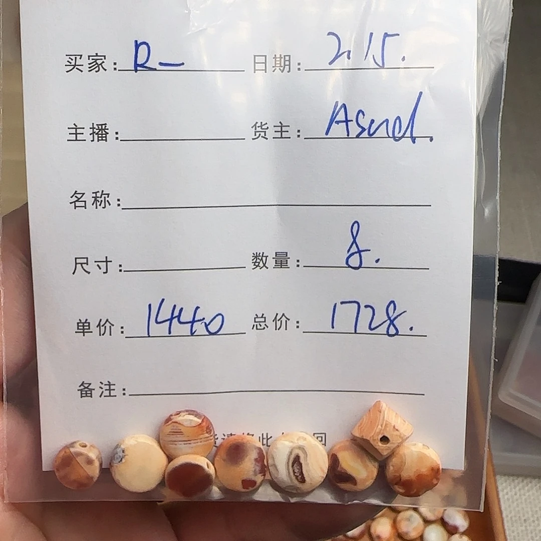 树脂制品R****s錦誠古珠小肥肉西亞工藝品