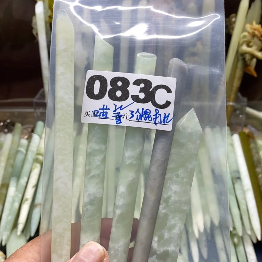 透闪石-蛇纹石玉发饰未镶嵌喵*娜
