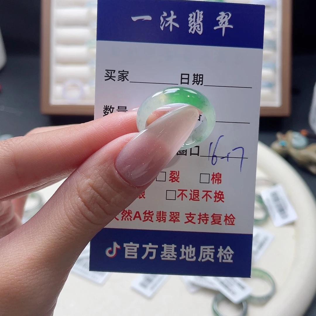 翡翠戒指未镶嵌?****?翡翠首饰