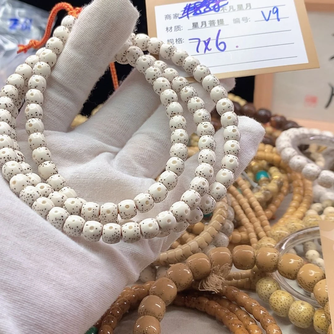 手串星月菩提11112222V9