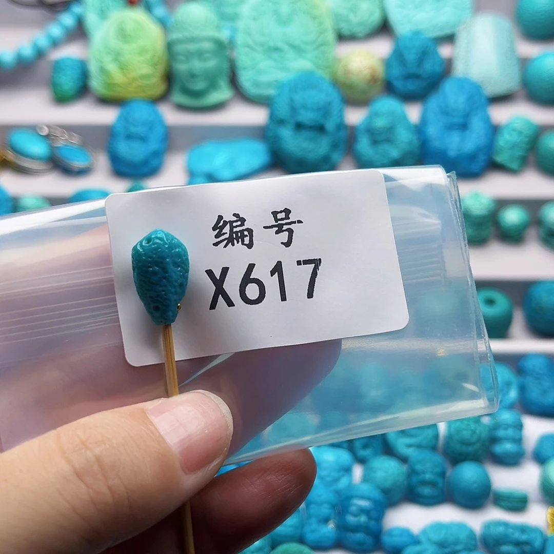 未镶嵌绿松石珠宝奇石俊**?