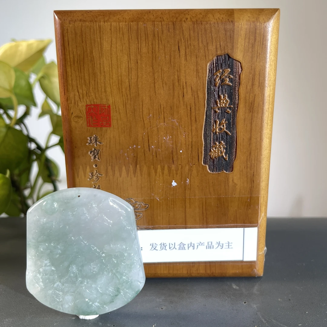 JXB01-188  H天然缅甸翡翠