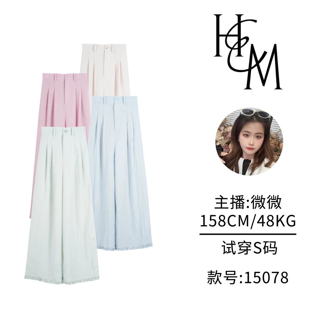 HUIERMAN/慧尔曼莱赛尔天丝时尚花边显瘦苎麻阔腿九分裤【15078】