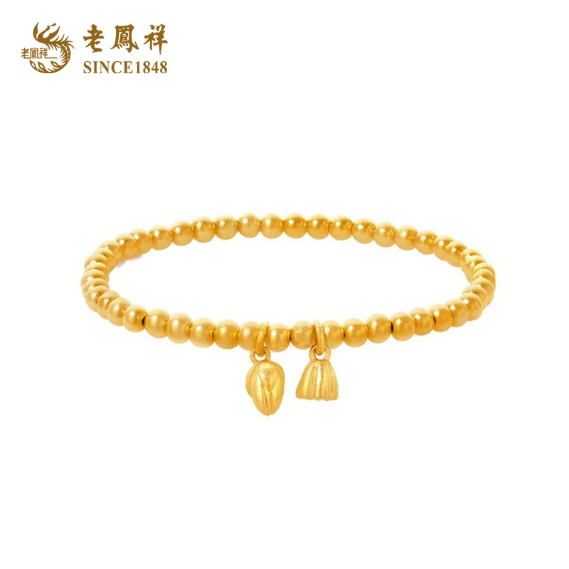 925银手链 老凤祥银手链两世欢金色简约手串礼物七夕送老婆女朋友