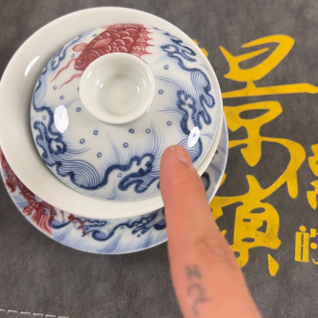 白青花鱼化龙盖碗