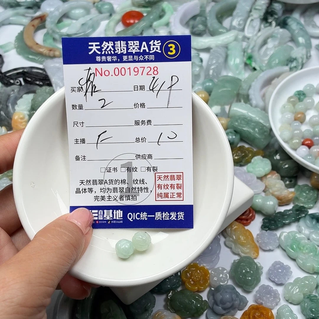 霏***霏颈饰未镶嵌翡翠777777