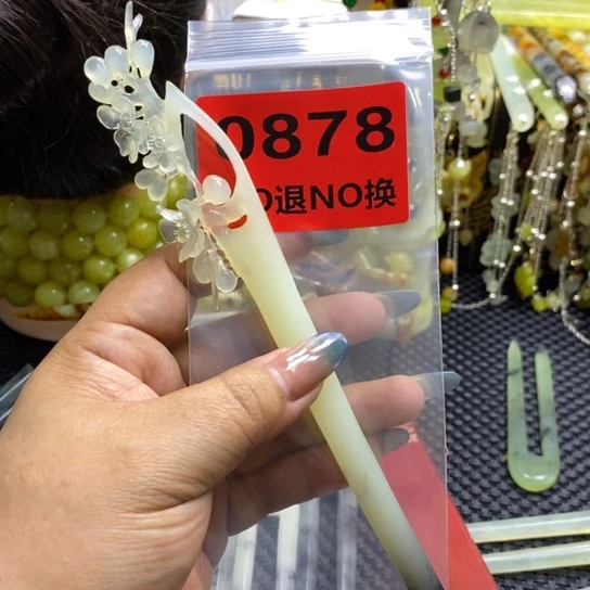 蛇纹石玉未镶嵌发簪༄****