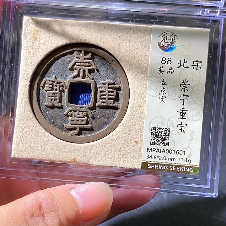 铜崇宁。华夏天玺总店601