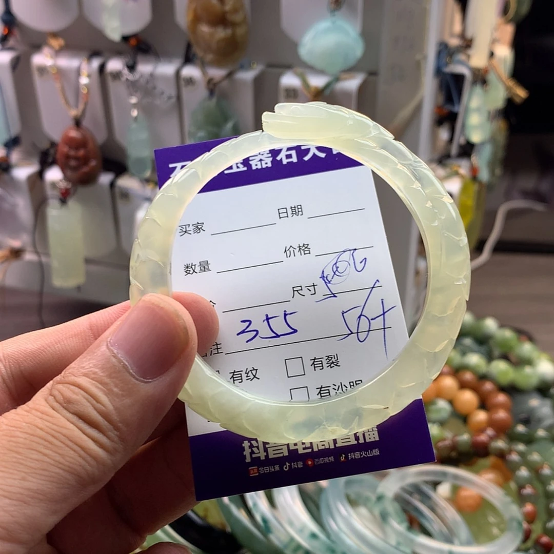 【闪购商品】蛇纹石玉未镶嵌手镯愤***乐