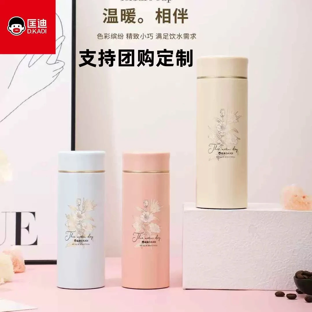 匡迪精致高颜值316L不锈钢保温杯学生可爱水杯女士创意便携口袋杯