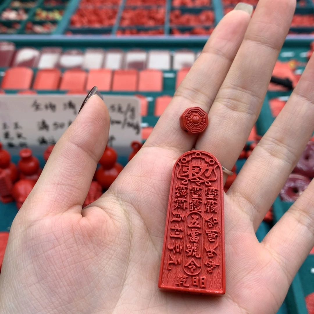 天然辰砂小五雷钥匙扣