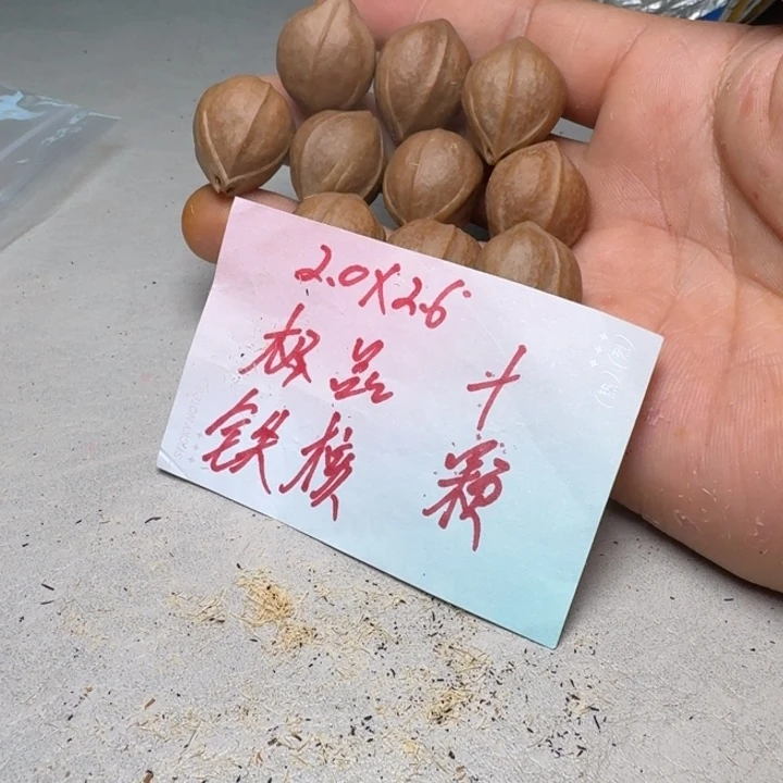 冬***1橄榄核手串/手链橄榄核2.0✖️2.6